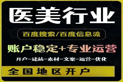行业精英的SEM竞价经验与案例分享
